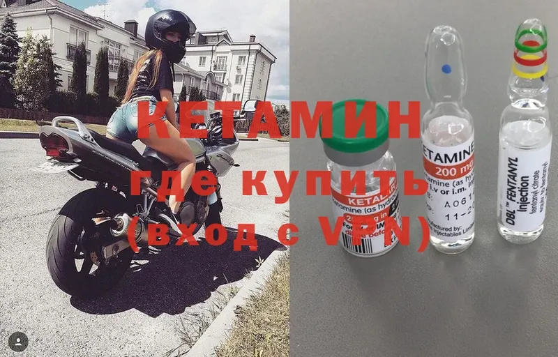 omg маркетплейс  Нововоронеж  Кетамин ketamine 