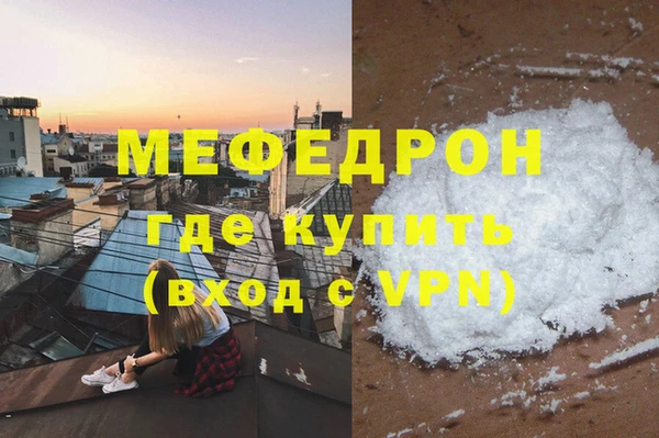 mdpv Богородск