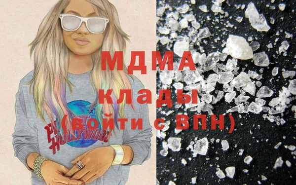 COCAINE Богданович