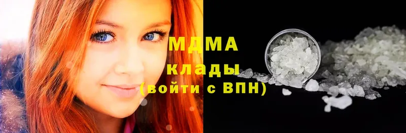 hydra как войти  Нововоронеж  MDMA Molly 