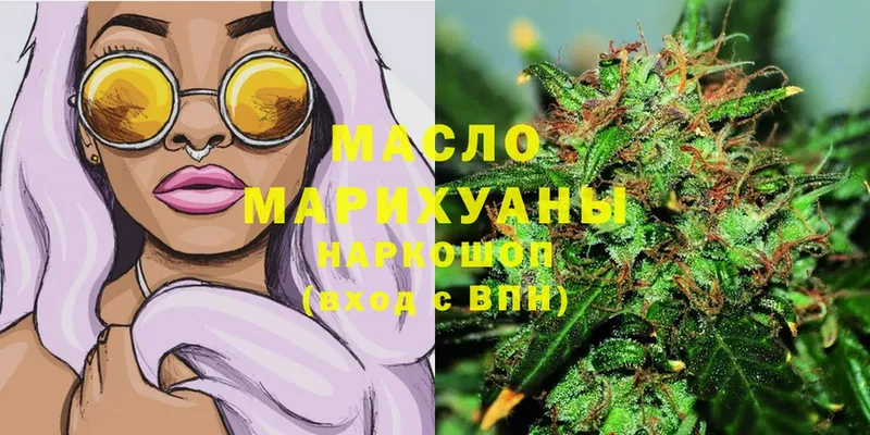 купить наркотик  Нововоронеж  Дистиллят ТГК гашишное масло 